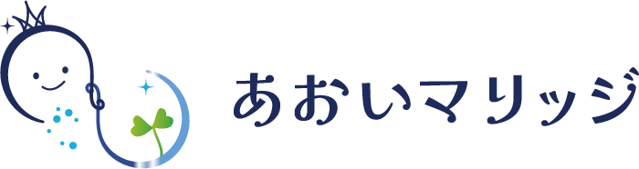 あおいマリッジ